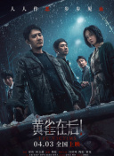 秋霞伊人